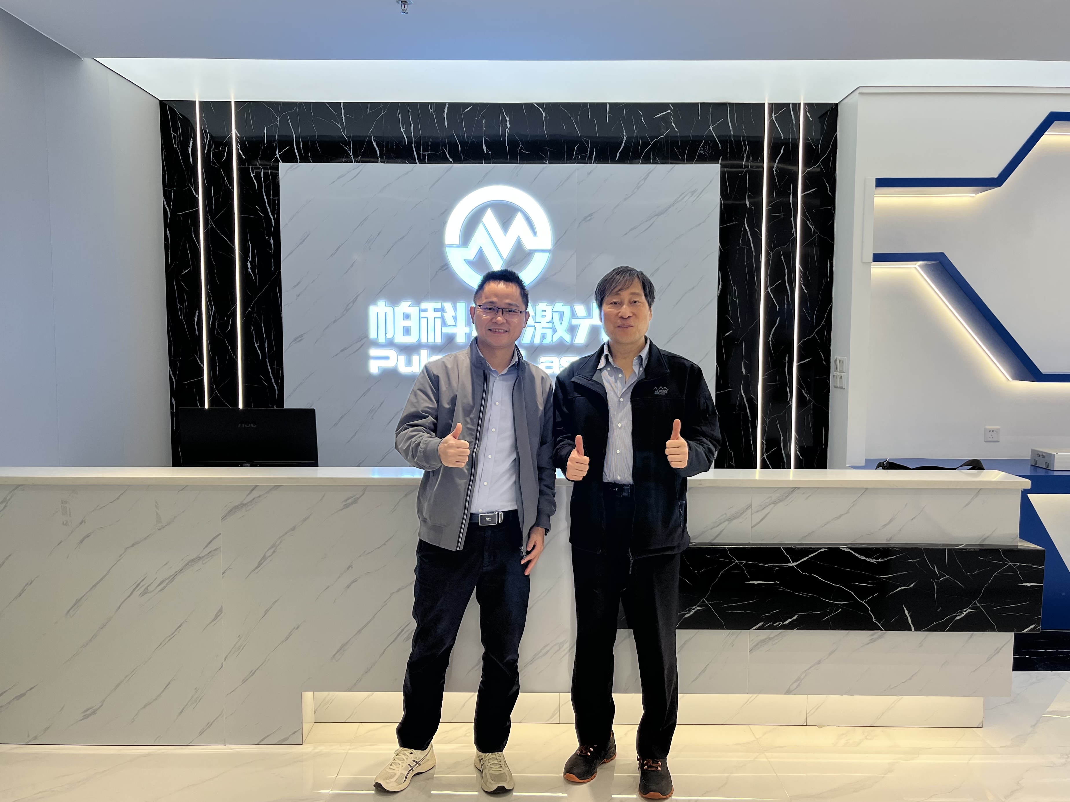熱烈歡迎北京大學張志剛教授蒞臨帕科斯激光公司交流指導